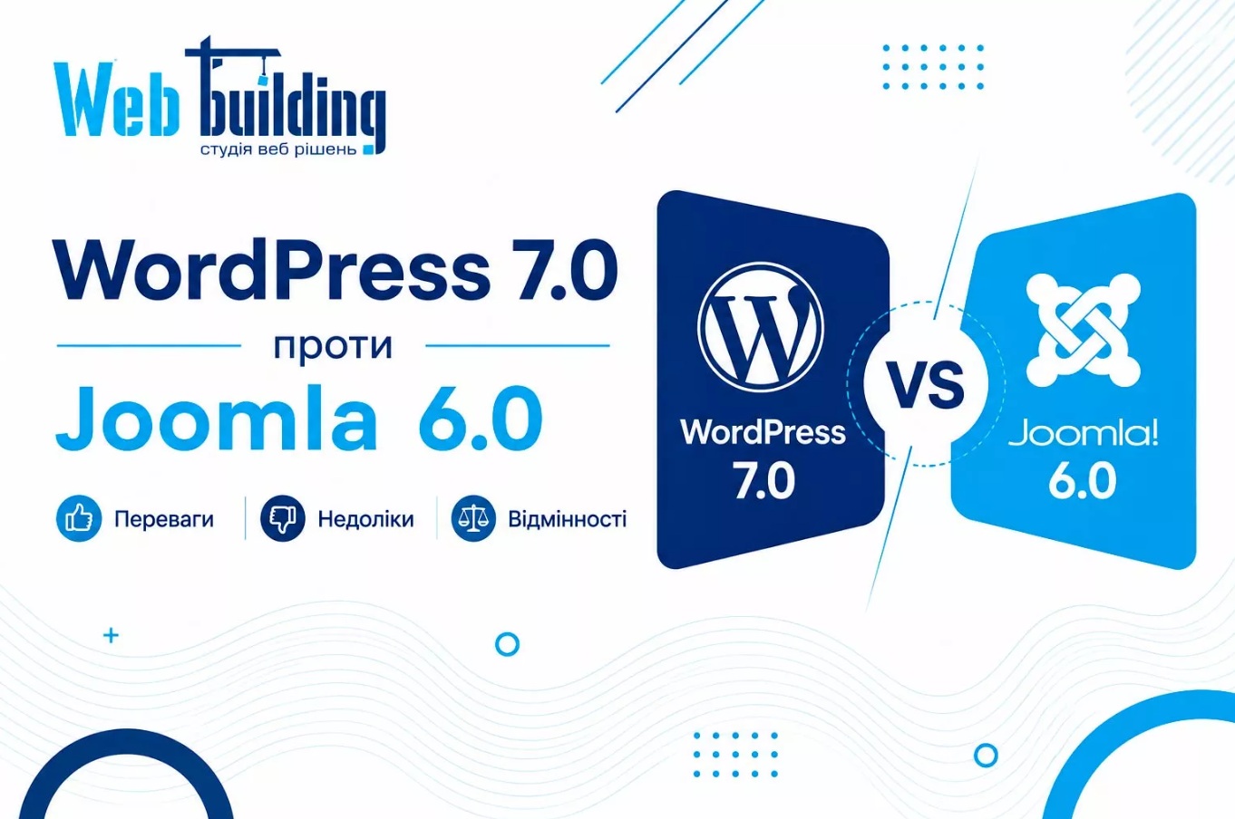 WordPress 7 vs Joomla 6